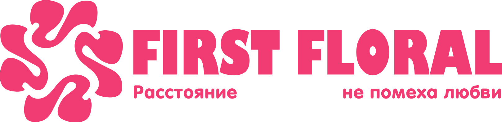 First Floral в Балабаново